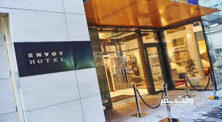 هتل انووی بلگراد